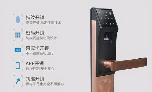 大門有必要換指紋鎖嗎？智能門鎖真的比傳統(tǒng)門鎖安全嗎？